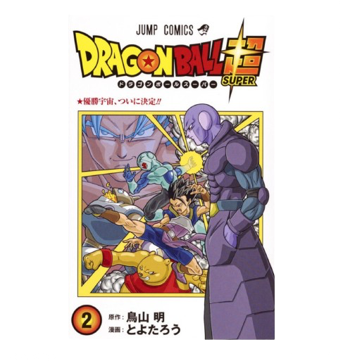 Dragon Ball Super Vol.2 (Jump Comics) Manga *JP*