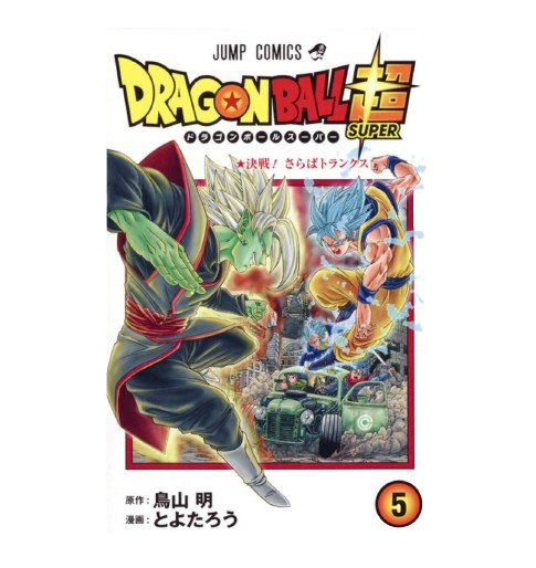 Dragon Ball Super Vol.5 (Jump Comics) Manga *JP*