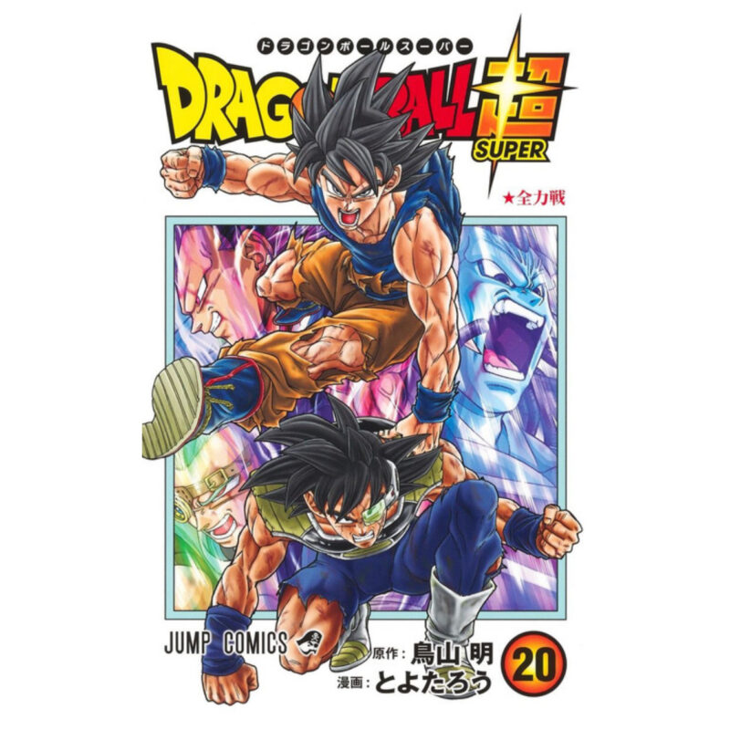 Dragon Ball Super Vol.20 (Jump Comics) Manga *JP*