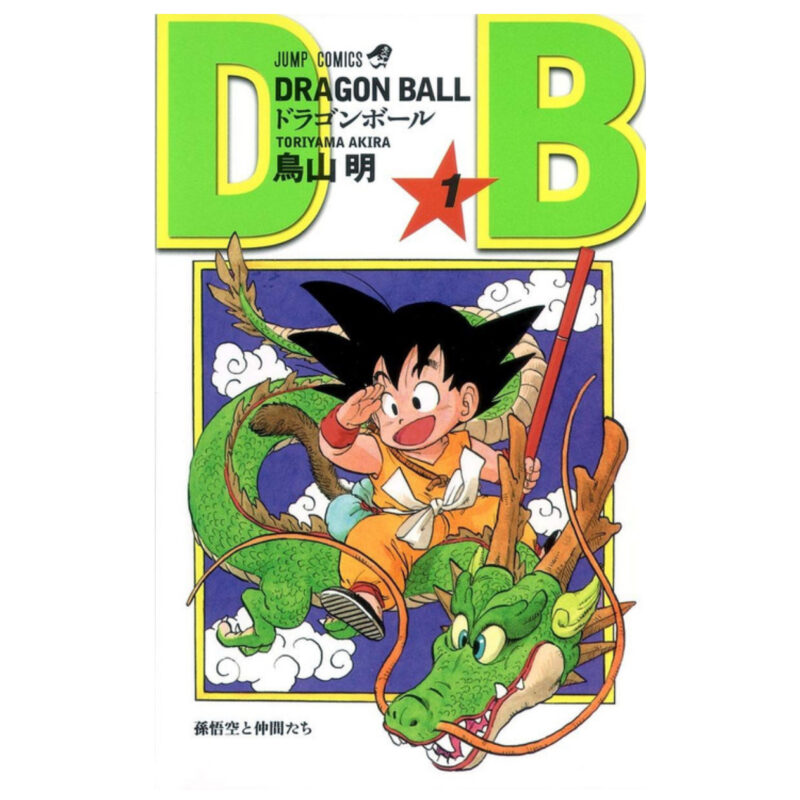 Dragon Ball Vol.1 (Jump Comics) Manga *JP*