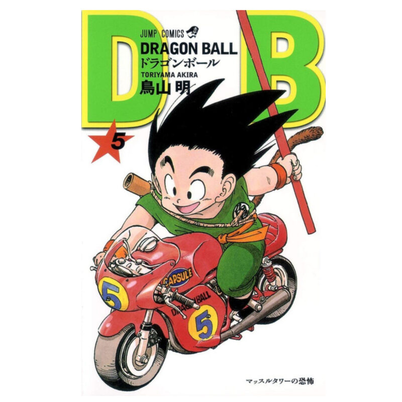 Dragon Ball Vol.5 (Jump Comics) Manga *JP*