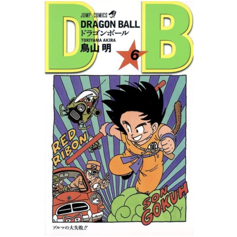 Dragon Ball Vol.6 (Jump Comics) Manga *JP*