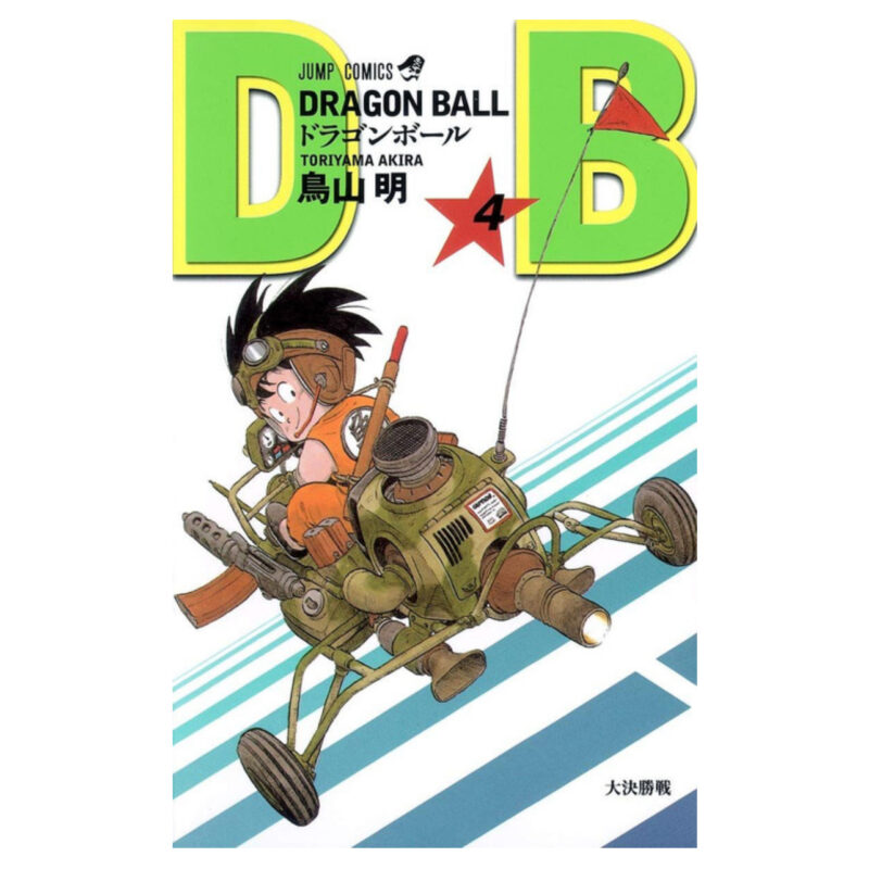 Dragon Ball Vol.4 (Jump Comics) Manga *JP*