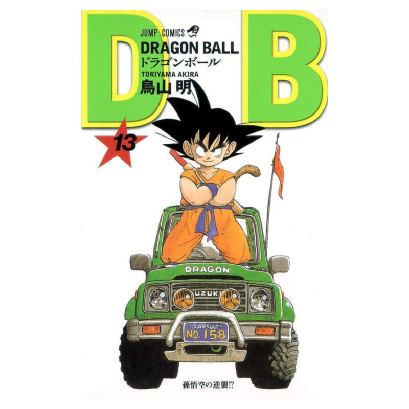 Dragon Ball Vol.13 (Jump Comics) Manga *JP*