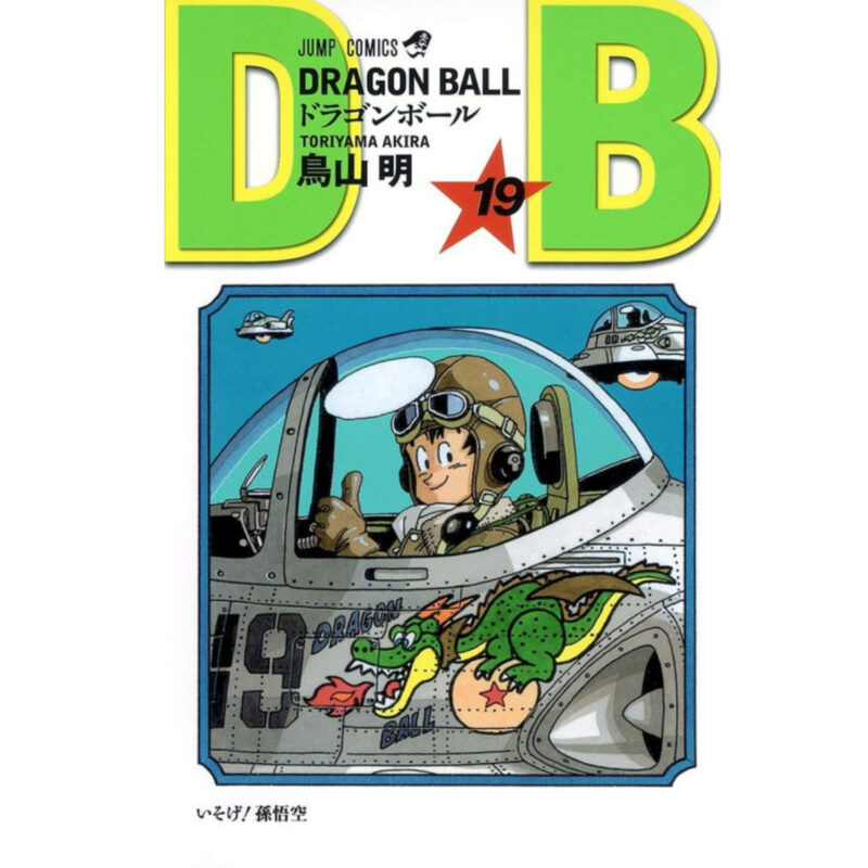 Dragon Ball Vol.19 (Jump Comics) Manga *JP*