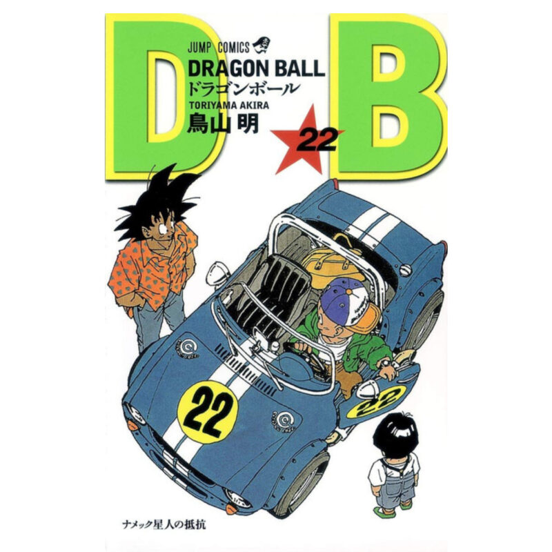 Dragon Ball Vol.22 (Jump Comics) Manga *JP*