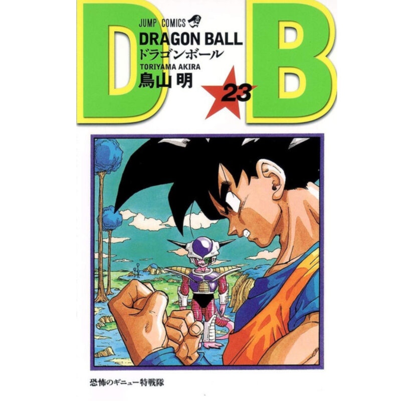 Dragon Ball Vol.23 (Jump Comics) Manga *JP*