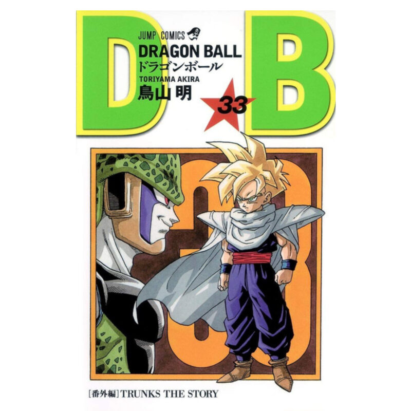 Dragon Ball Vol.33 (Jump Comics) Manga *JP*