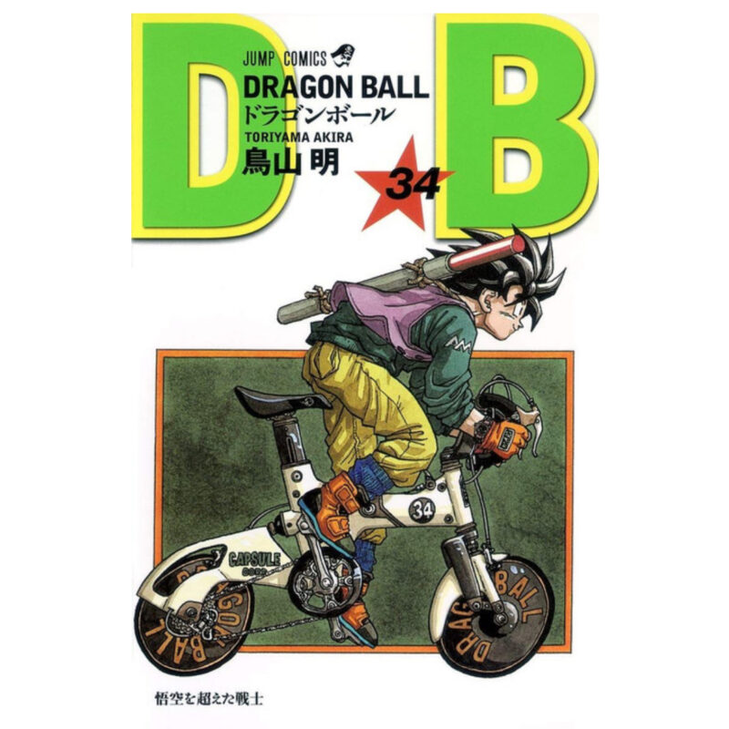 Dragon Ball Vol.34 (Jump Comics) Manga *JP*