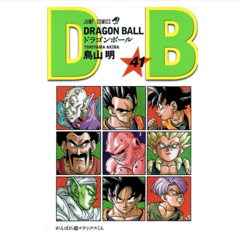 Dragon Ball Vol.41 (Jump Comics) Manga *JP*